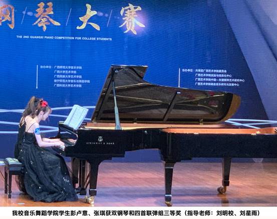 说明: 四手三等奖